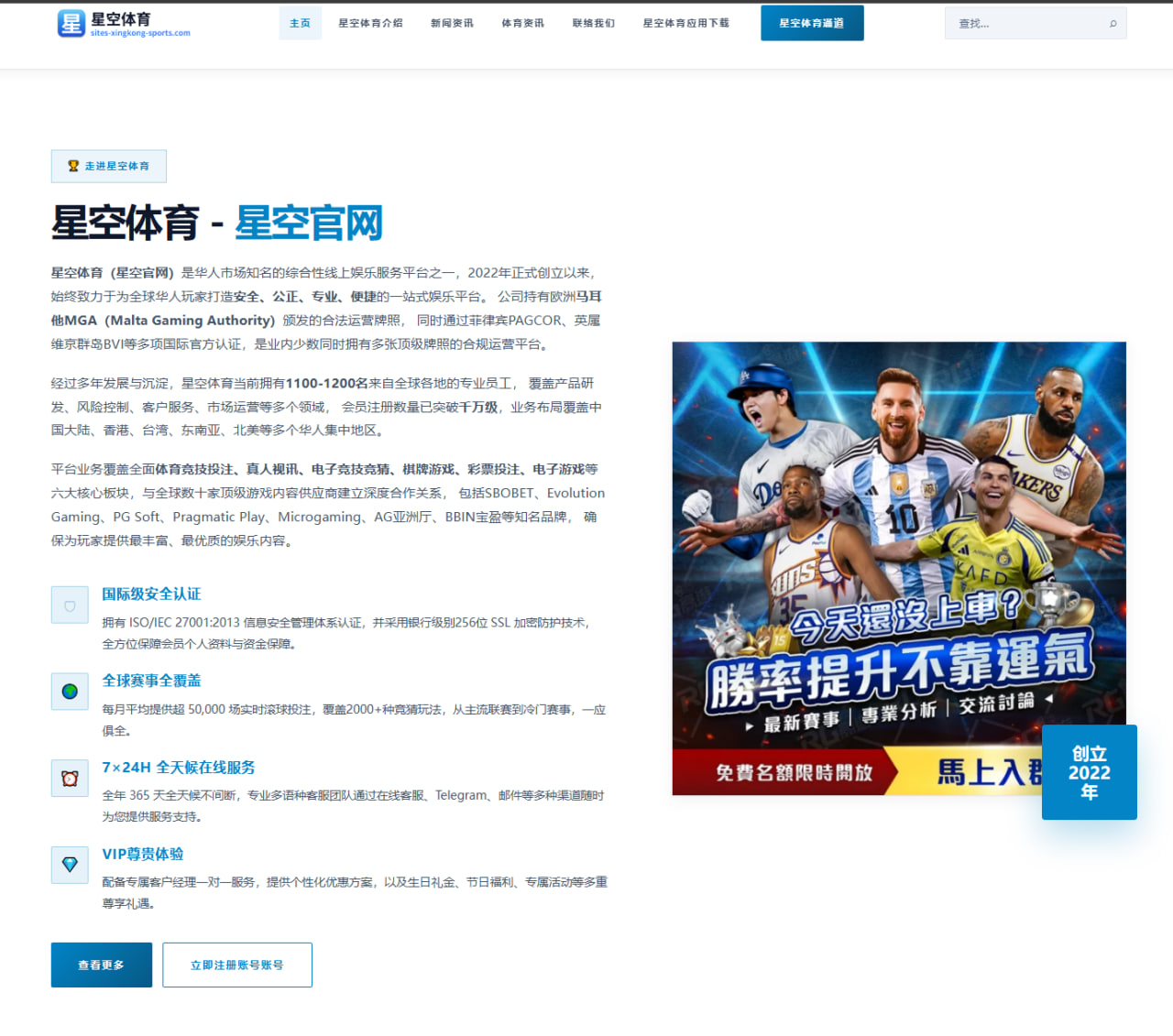 梅西美职联连场破门引领迈阿密国际进攻体系全面优化升级