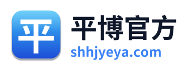 平博官方